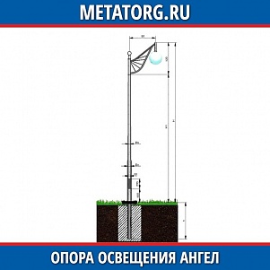 Декоративная опора освещения "Ангел" - 1 - 4,2