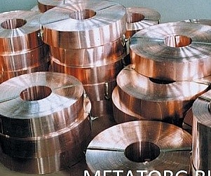 Лента бронзовая БрБНТ1,9