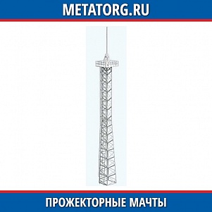 Прожекторные мачты ПМЖ-32.5
