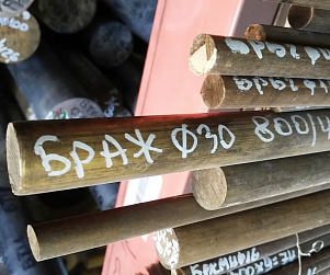 Пруток бронзовый БрАЖН10-4-4