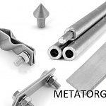 Заземление