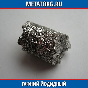 Гафний йодидный ГФИ 99,8 % чистота ГОСТ 22517 - 77