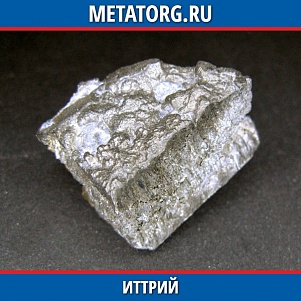 Иттрий ИТМ-5