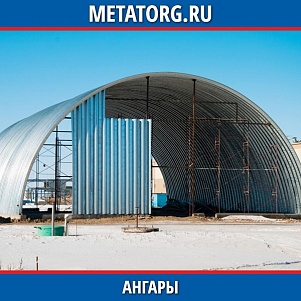 Ангары